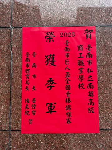 S__114204676.jpg