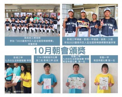 好視拍拍手｜10月號