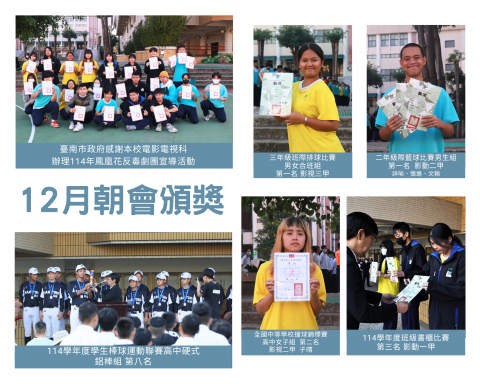 好視拍拍手｜12月號