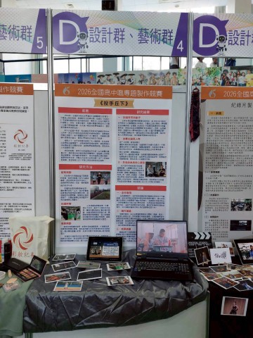 LINE_ALBUM_2026328 正修專題全國賽_260330_7.jpg