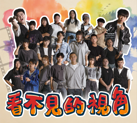 影視科第26屆｜畢業成果展