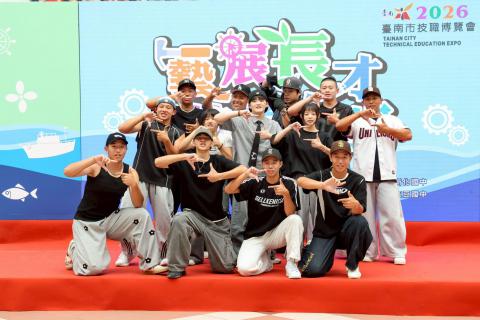 2026技職博覽會 市府記者會演出