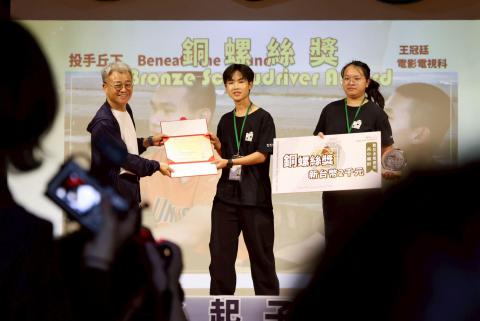 國際學生短片影展 本科學生摘3座佳績