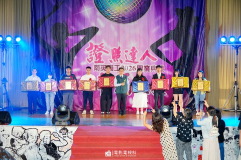 20260602_a74_p328市長獎合照.jpg